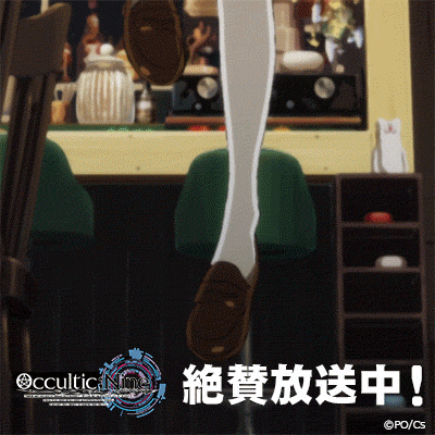 http://occultic-nine.com/img/special/present02/01.gif