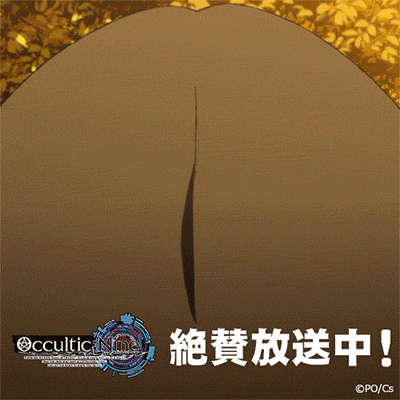 http://occultic-nine.com/img/special/present02/02.gif