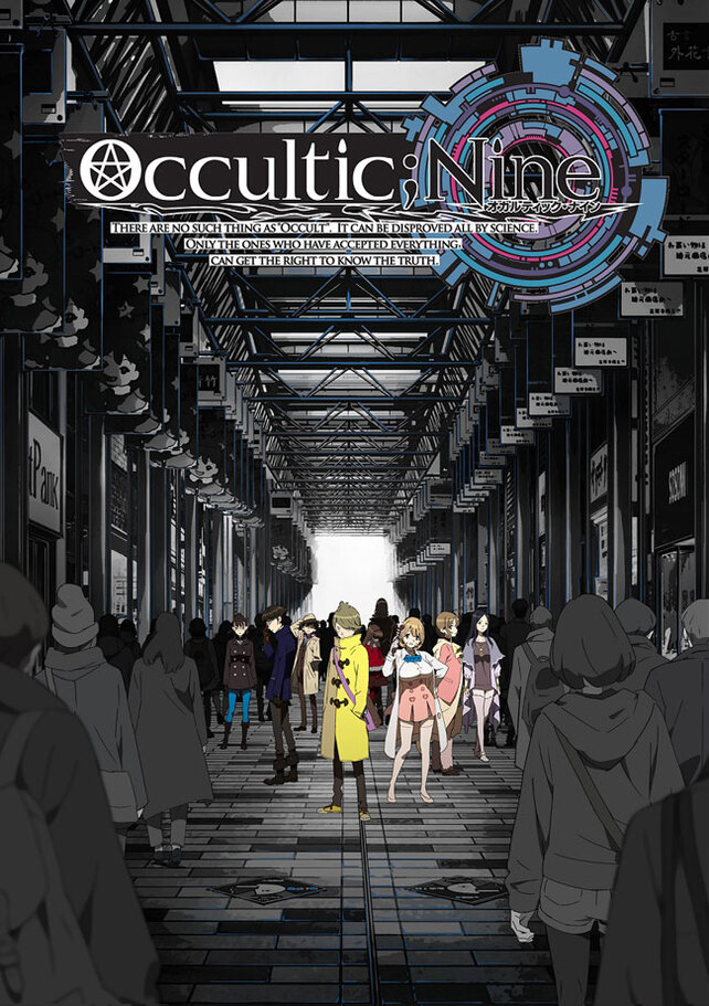 Tvアニメ Occultic Nine オカルティック ナイン キービジュアル公開 Info Occultic Nine オカルティック ナイン アニメ公式サイト