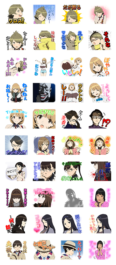 オカルティック ナインlineスタンプ配信開始 Info Occultic Nine オカルティック ナイン アニメ公式サイト